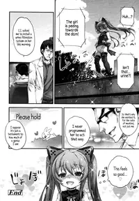 [Nakamura Kanko] Youjogata Hounyou Android C.C | Little Girl Shaped Urinating Android C.C. (COMIC LO 2012-12) [English] {5 a.m.}