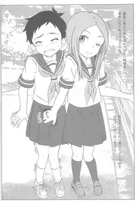 (COMIC1☆13) [STUDIO Hana to Ribon (PURIPURI Kikou Shidan)] Choukyou Jouzu no Takagi-san (Karakai Jouzu no Takagi-san)