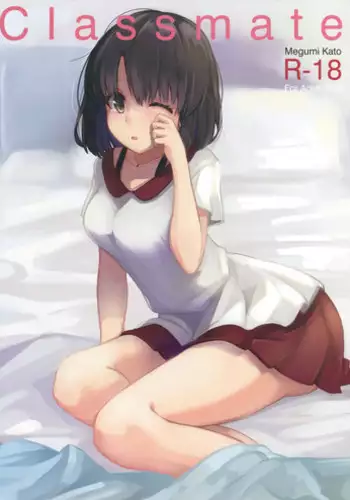 魔法少女エストロジア