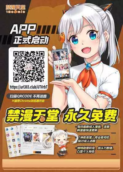 Kekkon Yubiwa wa Taihou ni | 為大鳳呈上結婚戒指