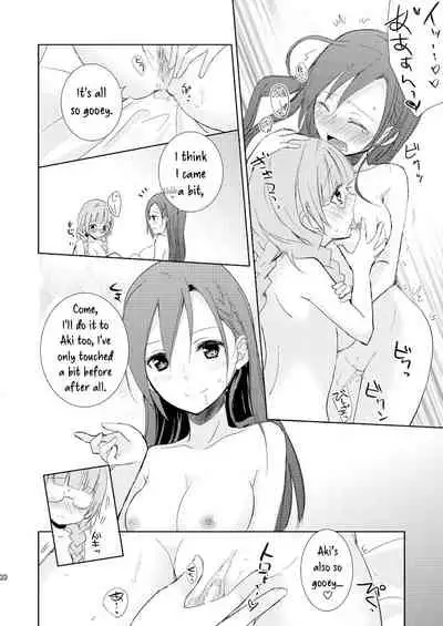 [Fi-eltz (Aoko)] Mikansei no Kimochi [English] [WindyFall Scanlations] [Digital]