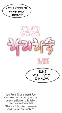 [Mx2J] Hahri's Lumpy Boardhouse Ch. 0-7 [English] (YoManga) (Ongoing)