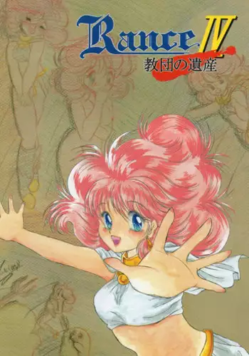 爱似甜点 01