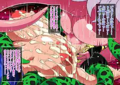 [Higashi Chinta] Series Android No. 18 and No. 21 Part 11 (japanese/english/notext)