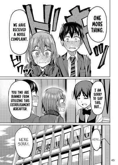 Mankitsu-chu | Having a Blast