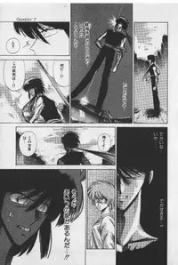 [Tokisaka Mugi] Sakaki no Ken