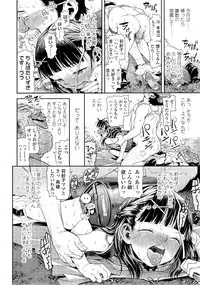 COMIC LO 2014-09 Vol. 126