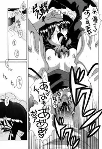 (C61) [Yukimi Honpo (Asano Yukino)] Fushigi no Kuni no Mahoro san (Mahoromatic)