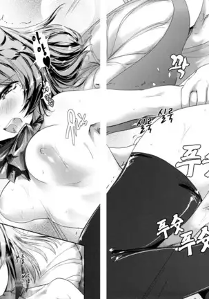 Nekokino to Ame no Machi