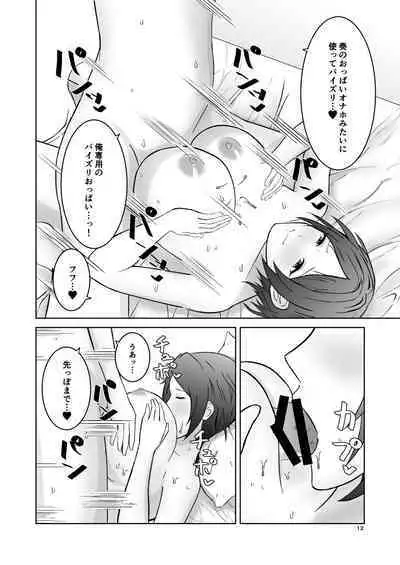 [Penguin Capsule (Kaizaa)] Kaede no Oppai ni Ippai Hasamareru Hon (THE IDOLM@STER CINDERELLA GIRLS) [Digital]