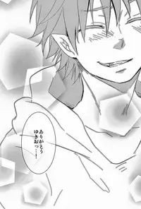 (Pikapika☆Parade 2) [Blank x Blanca (Some)] My Life (Ao no Exorcist)