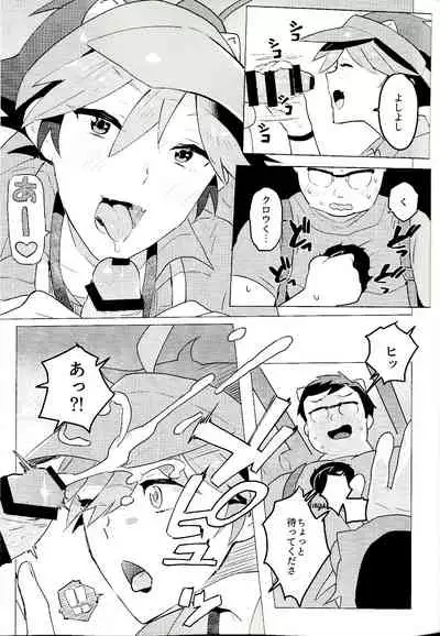 (C97) [1145 (Iishiko)] Daininki Shop Tenin no Ano Ko no Shoutai wa Jitsuwa… (SHOW BY ROCK!!)