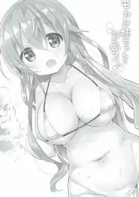 [0000 (Akito.)] Minna de Pyon Pyon Soushuuhen Vol. 1 (Gochuumon wa Usagi desu ka?) [2018-03-03]