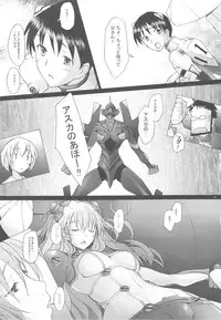 (C76) [Kohakutei (Sakai Hamachi)] Confusion LEVEL A vol.3 (Rebuild of Evangelion)