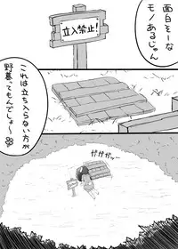 [Niboshi Daifuku] Tewi-chan no Manga (Touhou Project)