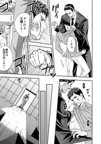 [Unknown] Chika Teien