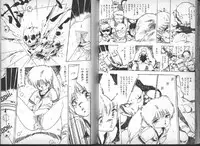 [Uchiyama Aki] Yuusei Shoujo Man'yuuki