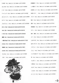 (C81) [San Bit Yuugeki-tai (Various)] Oppai Yarou B-team THE THREE PROJECT (Touhou Project)