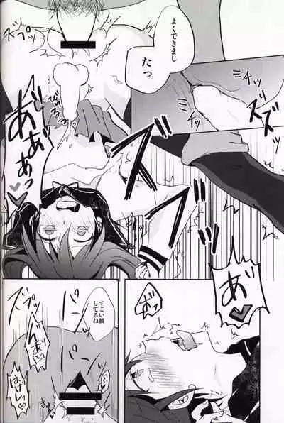 Netorare-kei Danshi.