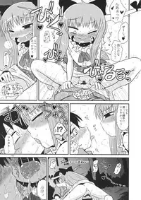 (C94) [Fugudoku (Katou Fuguo)] Surudake. Soushuuhen Ichi (Touhou Project)