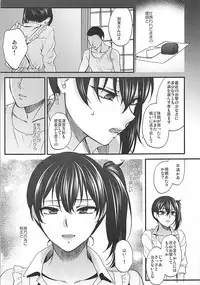 [Earthean (Syoukaki)] Rakujitsu (Kantai Collection -KanColle-) [2017-04-23]