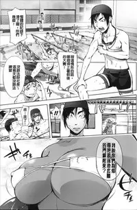 Netorare New Heroine