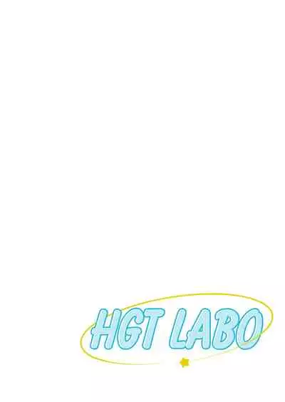 Jichikai no Hitozuma wa Totemo Ecchi deshita. Fuku Kaichou Ichinose Mami Hen