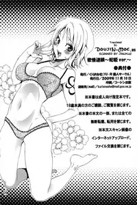[Kurione-sha (YU-RI)] Yokujou Rensa ~Hebihime ver.~ | Sexual Desire Cascade ~Snake Empress ver.~ (One Piece) [English] {doujin-moe.us}