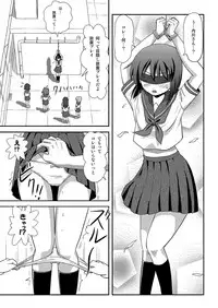 [Chimee House (Takapi)] Sachina no Roshutsu Nikki 2 - Sachina's Public diary 2 [Digital]