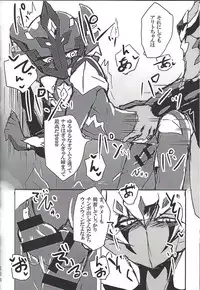 (Sennen Battle Phase 17) (alwaysHP1 [Senda sumaru]) ALL stars In TOrridiy (Yu-Gi-Oh! Zexal)