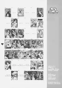 (C70) [Shigunyan (Shigunyan)] Mahou Shoujo Moeneko Ron (Harry Potter)