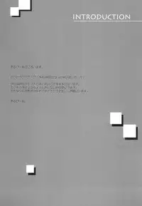 Loud Live! XTC SIDE-U