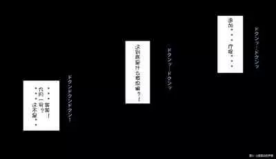 [Harapeko Teishoku (Sueyuu)] Gobusata Hokuou Bijinzuma ni Seikan Massage o! Karui Netorase no Hazu ga... [Chinese] [Doomqiuqiu汉化]