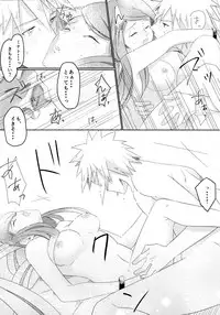 (Zennin Shuuketsu 6) [Fragrant Olive (SIN)] Only You Know (Naruto)