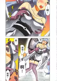 [Yamamoto Luna, Aoi Shou] Seikan Reikan Miko Shoujo Mikoman 4 | 淫水小巫女退魔行 4 [Chinese]