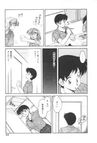 [Oota Minomushi] Pink no Magical