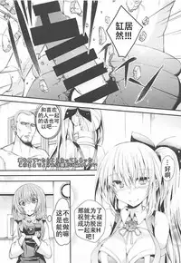 (COMIC1☆13) [Kurokami Studio S (Mukouhara Shiryu)] Vtuber ni Gachi Koi Shitara Ikan no ka (Virtual YouTuber) [Chinese] [上野联邦汉化组]