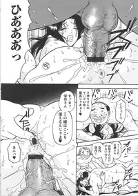 [Eru☆Labo] Inana Noshizuku - A Drop Of Love Juice