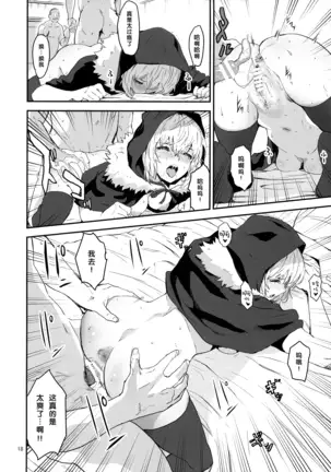 Manga Super (Nekoi Mie) Akogare no Gray-chan no Yowami ni Tsukekond