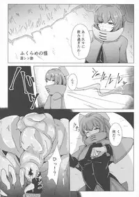 (Reitaisai 15) [HORIC WORKS (Various)] Touhou Bouchou-kei Sougou Goudou-shi `Boujo 2!!!!!!!!' (Touhou Project)