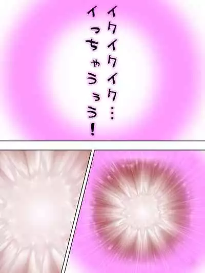 Netorase Kanojo. Ore no Tame ni Hoka no Otoko ni Dakarete kite kure <Soushuuhen>