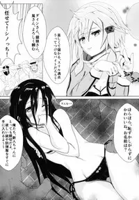 (CT24) [10ml, Meyere (Methanol)] LINK RE:START ERROR (Sword Art Online)