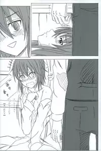 (C93) [STUDIO Hana to Ribbon (PURIPURI Kikoushidan)] Mahoutsukai no Kisei Jijitsukon (Mahoutsukai no Yome)