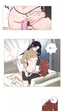 [The Jinshan] Sadistic Beauty | 虐美人 Ch.1-46[Chinese] [17+沒有漢化]