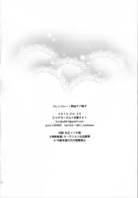 (Zenkai Cadence 5) [Mitsuya Yoguru (Futaba841)] Fureffure-! Nekketsu Chia Naruko (Yowamushi Pedal)