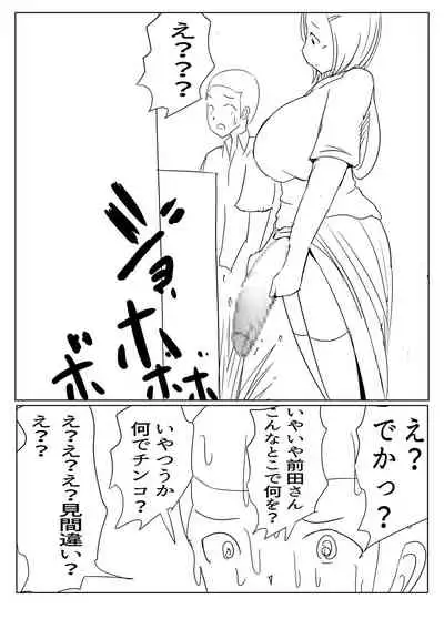 [Pal Maison] Yarichin futanari-kko kōhen Ep 2-4