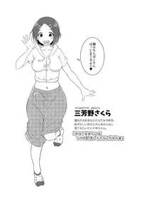 [Soramune (Yuzu Ramune)] Futanari Roshutsu JK desu ga? 4 [English] [TreePerception] [Digital]