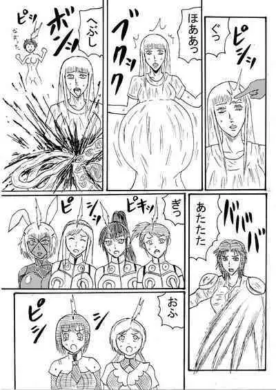 [Nurudesutorudou] [Rikuesuto] Suparobogaaruzu Seizon Ruuto