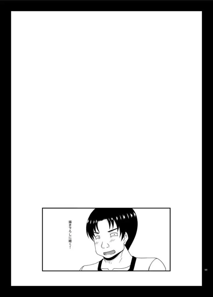 Roshutsu Shoujo Yuugi In Soushuuhen