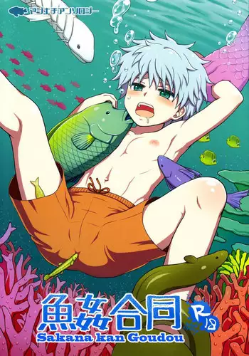 维持秘密的保安法 Ch.1